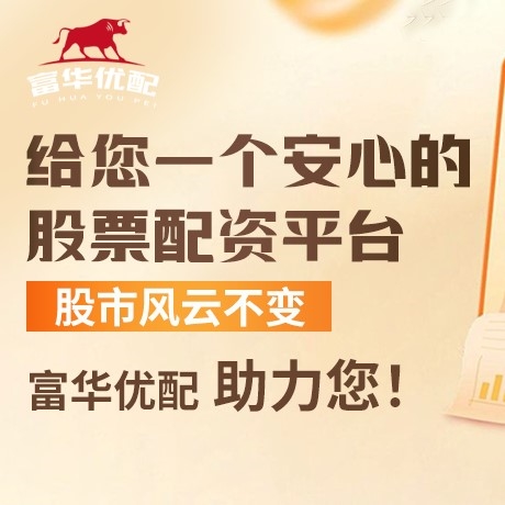 手机端凤凰证券